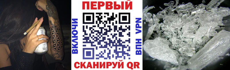 Амфетамин VHQ  Гулькевичи 
