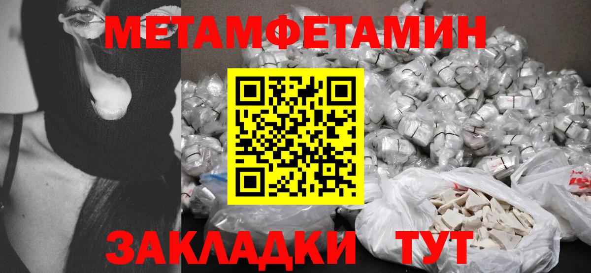 АМФ 97%  Amphetamine  Гулькевичи  Амфетамин  Вход с VPN 