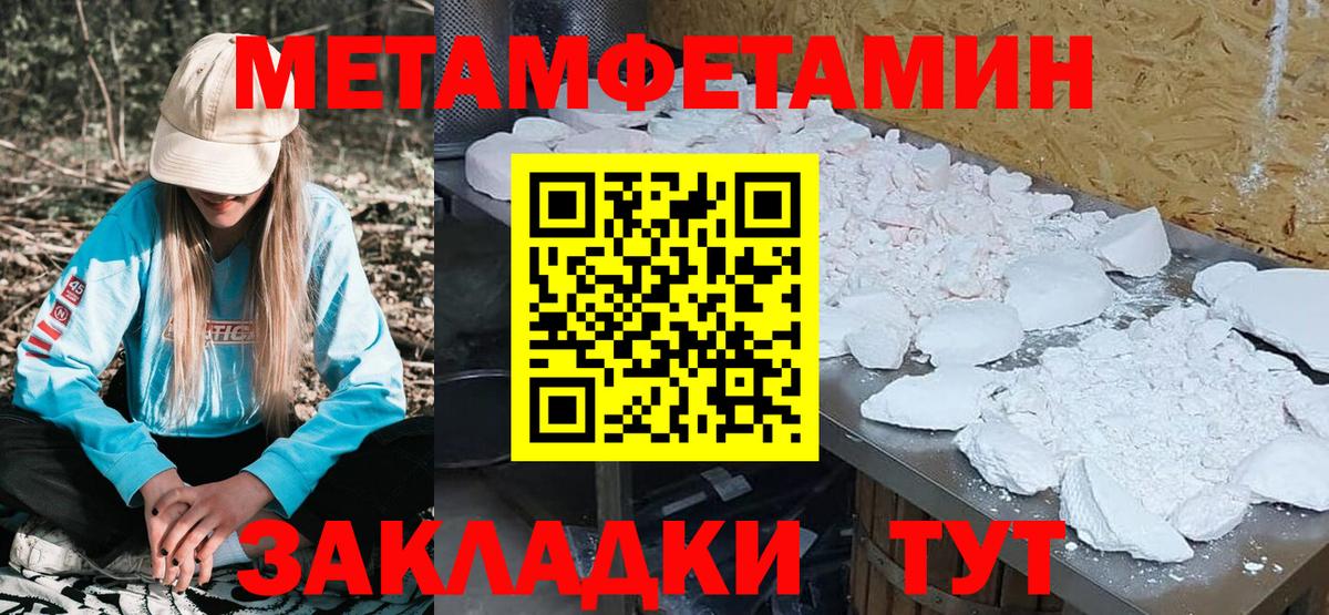 Amphetamine 97% Гулькевичи