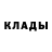 МЕТАДОН кристалл Giovanni Aquinobaka