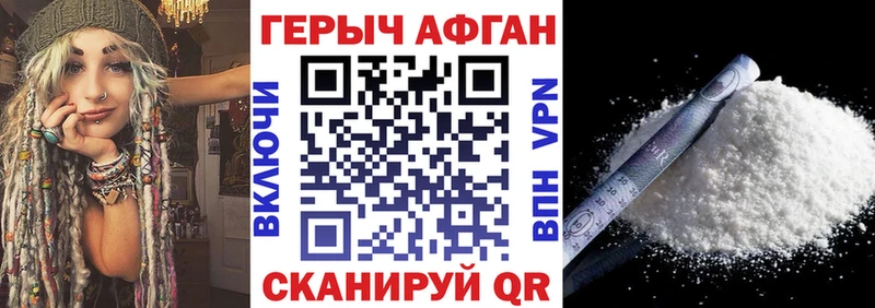 ГЕРОИН гречка  Гулькевичи 