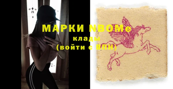 гидра Беломорск