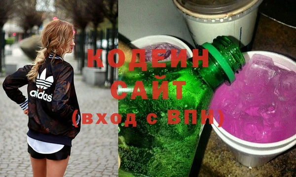 марихуана Белокуриха