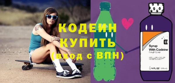 марки nbome Белоозёрский