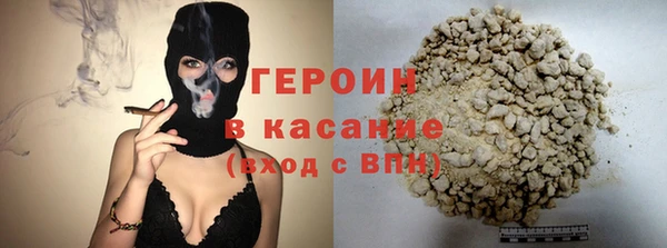 марихуана Белокуриха