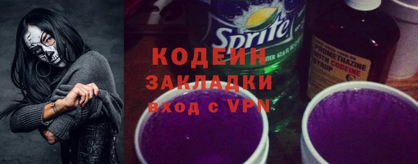 гидра Беломорск
