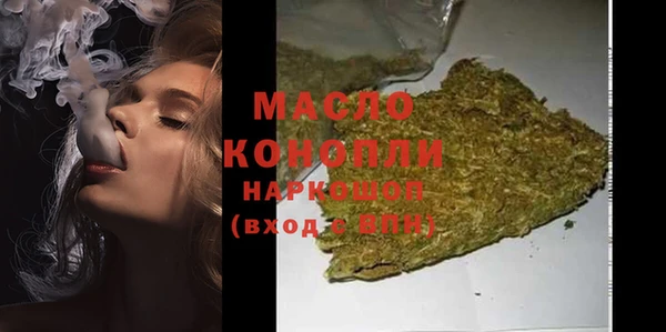 гидра Беломорск