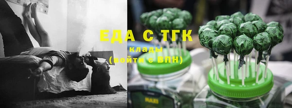 гидра Беломорск