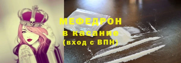 марихуана Белокуриха
