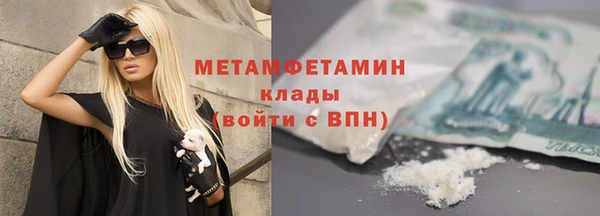 марки nbome Белоозёрский