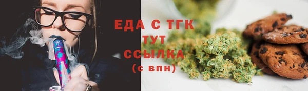 гидра Беломорск