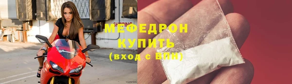 гидра Беломорск