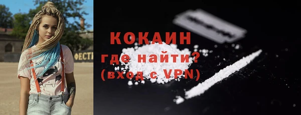 гидра Беломорск