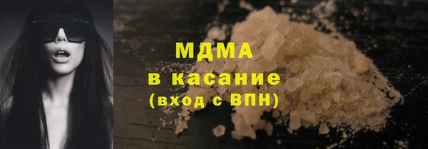 гидра Беломорск
