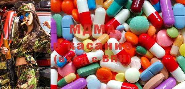 гидра Беломорск