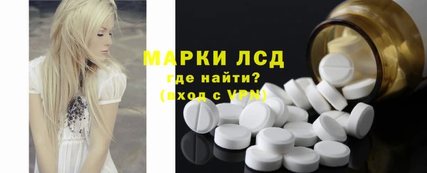 марки nbome Белоозёрский