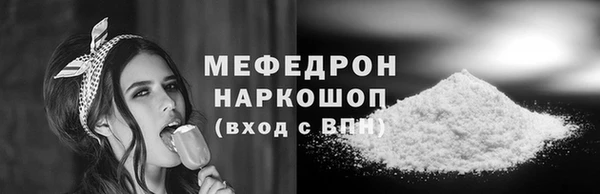 марихуана Белокуриха