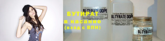 гидра Беломорск