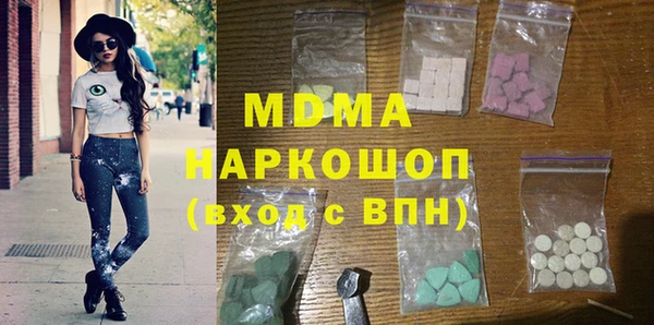 марихуана Белокуриха