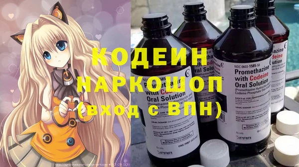 гидра Беломорск