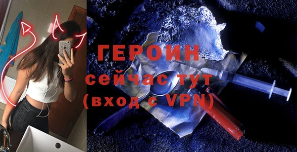 марихуана Белокуриха