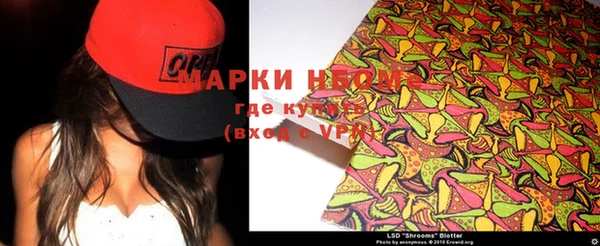 марки nbome Белоозёрский