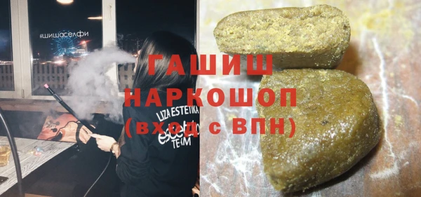 мескалин Семёнов