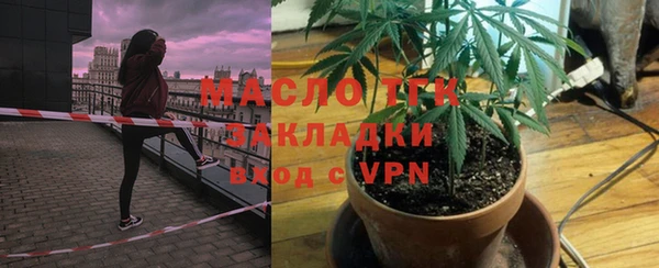 гидра Беломорск
