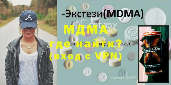 марки nbome Белоозёрский