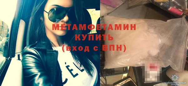 марки nbome Белоозёрский