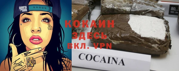 марихуана Белокуриха
