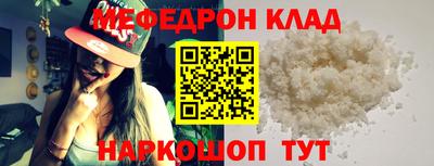 мефедрон VHQ Лесосибирск