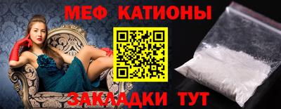 мефедрон VHQ Лесосибирск
