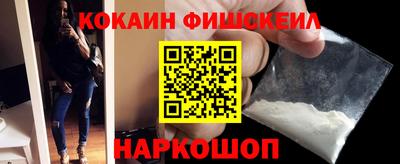 мефедрон VHQ Лесосибирск