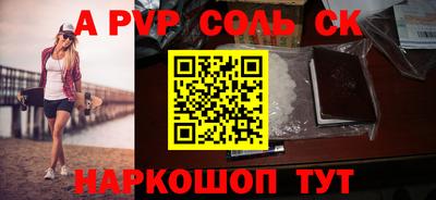 мефедрон VHQ Лесосибирск