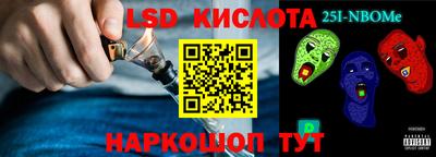 соль курить ск Ликино-Дулёво