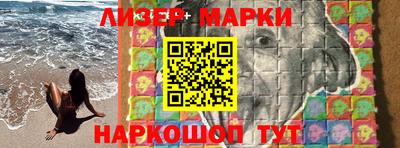 мефедрон VHQ Лесосибирск