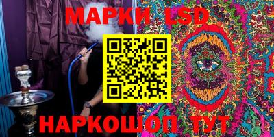 соль курить ск Ликино-Дулёво