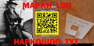 ALPHA PVP Ливны