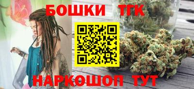 ALPHA PVP Ливны