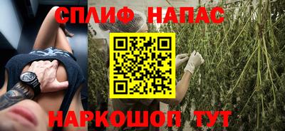 ALPHA PVP Ливны
