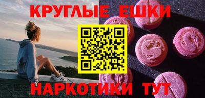 кристаллы Кунгур