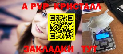 мефедрон VHQ Лесосибирск