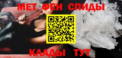 ALPHA PVP Ливны