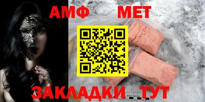 ALPHA PVP Ливны
