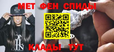 ALPHA PVP Ливны