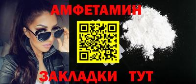 ALPHA PVP Ливны