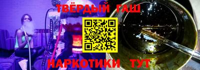 соль курить ск Ликино-Дулёво