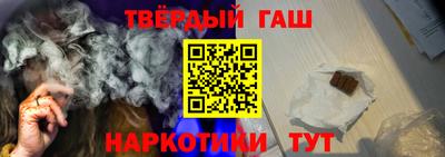 соль курить ск Ликино-Дулёво