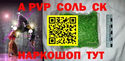 соль курить ск Ликино-Дулёво